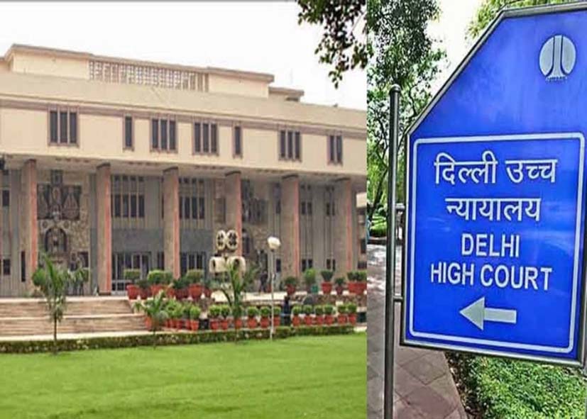 तिहाड़ की सीवर समस्या पर दिल्ली हाई कोर्ट नाराज, बोला-‘अदालत का काम कानून देखना है, सफाई नहीं’