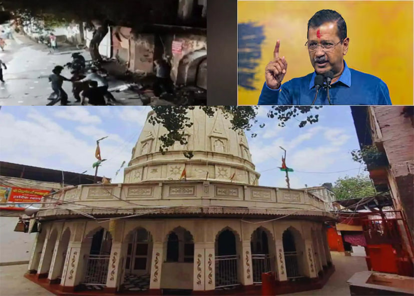 कालकाजी मंदिर में चुन्नी प्रसाद नहीं देने पर सेवादार की हत्या, केजरीवाल ने BJP पर साधा निशाना, पूछा- क्या अब दिल्ली में कोई सुरक्षित है?