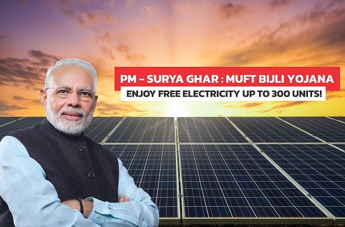 CG News- PM Surya Ghar Yojana: Loan लेने में आ रही दिक्कतें, PMO से आई IAS अधिकारी ने बैंक प्रतिनिधियों को लगाई फटकार