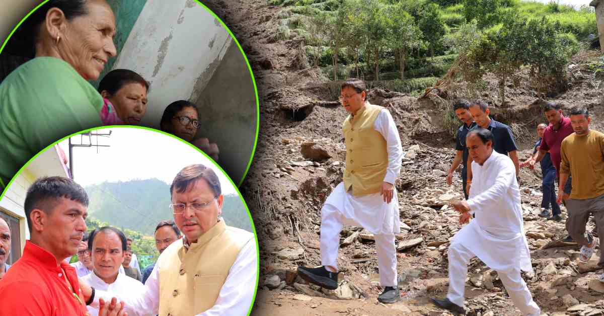 ‘राज्य सरकार प्रभावितों के साथ खड़ी हैं…’, CM धामी ने आपदाग्रस्त क्षेत्र सैंजी का किया स्थलीय निरीक्षण, पुनर्वास को लेकर दिए कड़े निर्देश