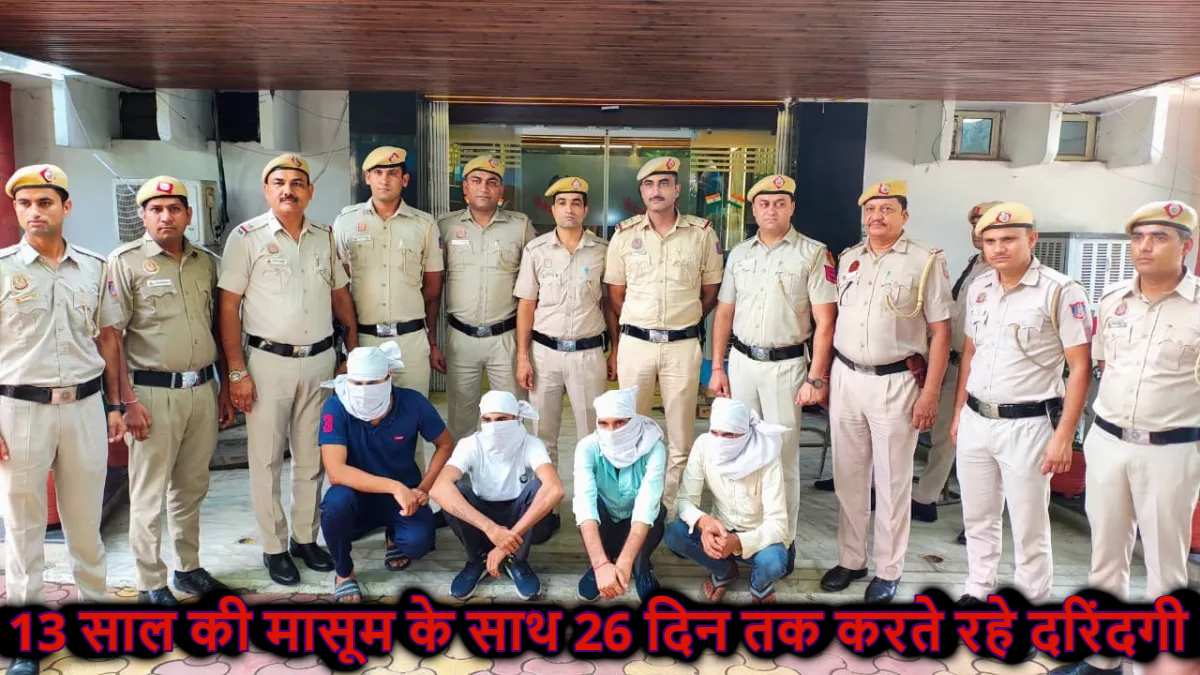 13 साल की मासूम के साथ 26 दिन तक होती रही दरिंदगी; सौतेली मां से नाराज होकर घर छोड़ा तो हैवानों के हत्थे चढ़ी, आपके रौंगटे खड़े कर देगी ये अपराध की कहानी…
