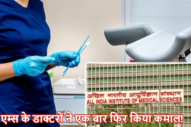 100% सटीकता के साथ सिर्फ 2 घंटे में चलेगा कैंसर का पता : एम्स के डॉक्टरों ने बनाई गजब टेस्ट किट, कीमत 100 रुपये से भी कम, अभी जांच में लगते हैं 6000 रुपये