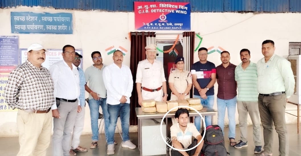 Railway News: रेलवे क्राइम ब्रांच ने पकड़ा 3 लाख का गांजा