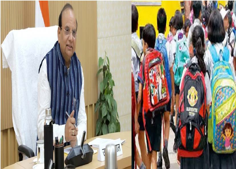पैरेंट्स को मिला वीटो पावर, निजी स्कूलों की मनमानी फीस पर अब लगेगी लगाम, LG ने दिल्ली स्कूल शिक्षा अधिनियम 2025 को दी मंजूरी