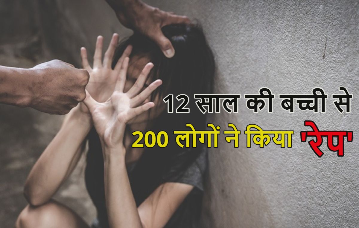 12 साल की बच्ची से 3 महीने में 200 लोगों ने रेप कियाः परीक्षा में फेल होने के बाद बांग्लादेश से भागकर भारत पहुंचीं थी, पुलिस ने 10 लोगों को गिरफ्तार किया