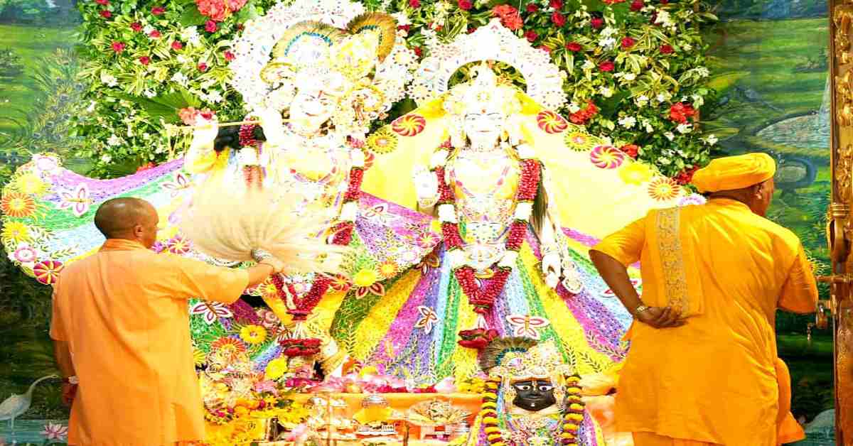 CM योगी ने श्रीकृष्ण जन्मभूमि मंदिर में की पूजा-अर्चना, शेयर की तस्वीर, कहा- श्रीवृषभानुदुलारी एवं यशोदानंदन की कृपा सभी पर सदैव बनी रहे