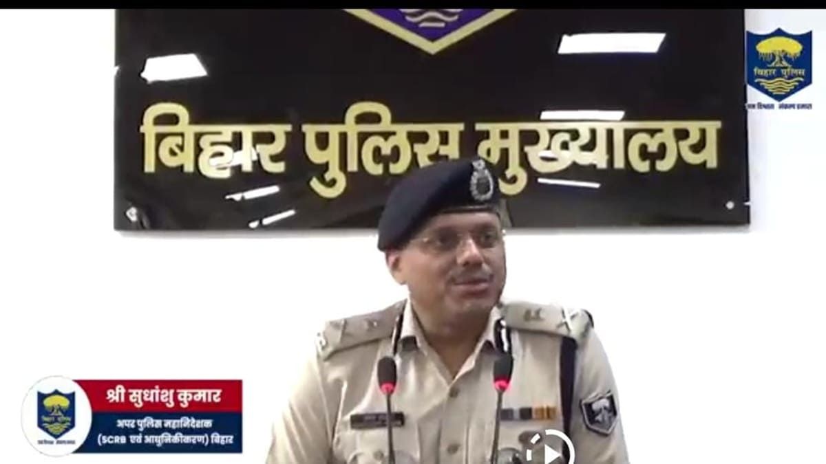 बिहार पुलिस टेक्नोलॉजी से होगी लैस, अब थानों में नहीं दिखेगा कागजी काम, मोबाइल ऐप पर होगी FIR