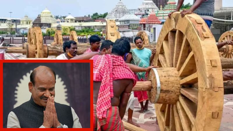 भगवान जगन्नाथ के रथ का पहिया संसद में किया जाएगा स्थापित, लोकसभा अध्यक्ष ओम बिड़ला ने दी प्रस्ताव को मंजूरी