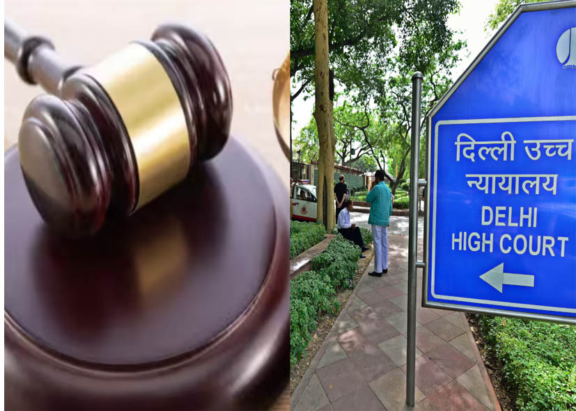 भर्ती परीक्षा की OMR शीट में गलती पर उम्मीदवारी रद्द करना अन्यायपूर्ण: दिल्ली हाईकोर्ट