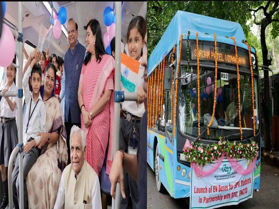दिल्ली में स्कूली बच्चों के लिए इलेक्ट्रिक बस सेवा की शुरुआत, जानिए कहां से हुई शुरुआत
