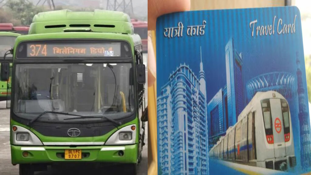 DTC के नए स्मार्ट यात्रा कार्ड से अब सफर के साथ खरीदारी भी कर सकेंगे, मिलेंगी ये सुविधाएं