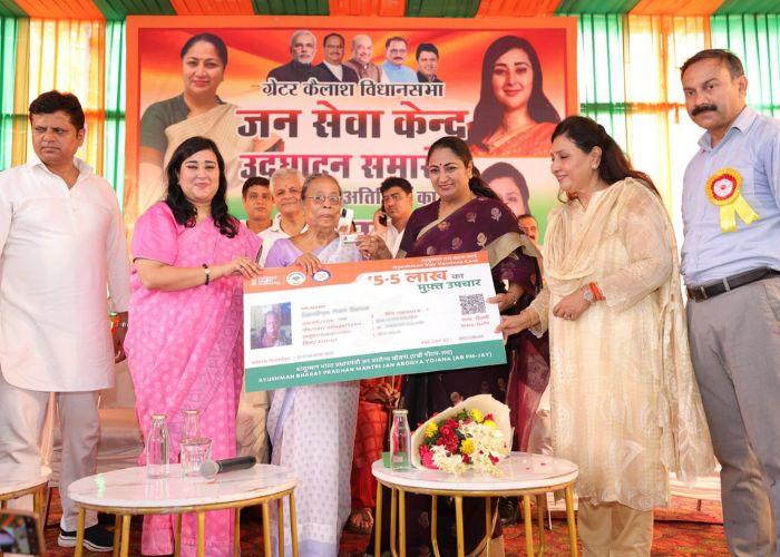 CM रेखा गुप्ता ने जन सेवा केंद्र का किया उद्घाटन, कहा- राजधानी का चेहरा तेजी से बदल रहा