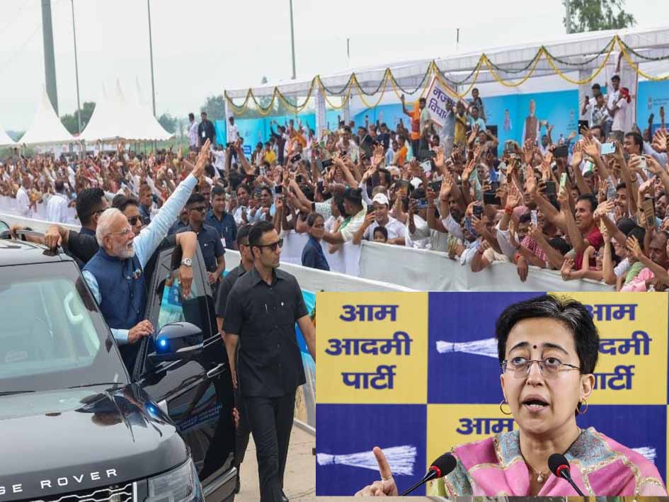PM मोदी की रैली को लेकर AAP ने BJP पर लगाया आरोप, सफाई कर्मचारियों-शिक्षकों पर दबाव बनाकर जुटाई भीड़