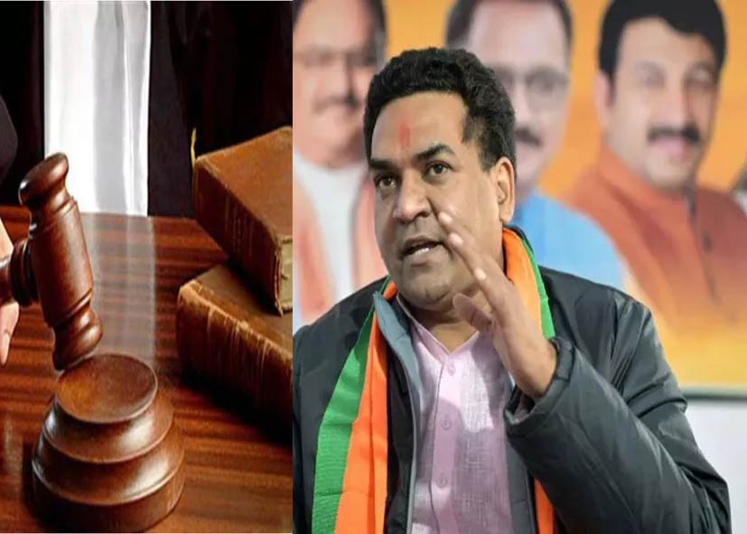 कपिल मिश्रा के खिलाफ आचार संहिता उल्लंघन मामला: हाई कोर्ट ने निचली अदालत से सुनवाई टालने का किया अनुरोध