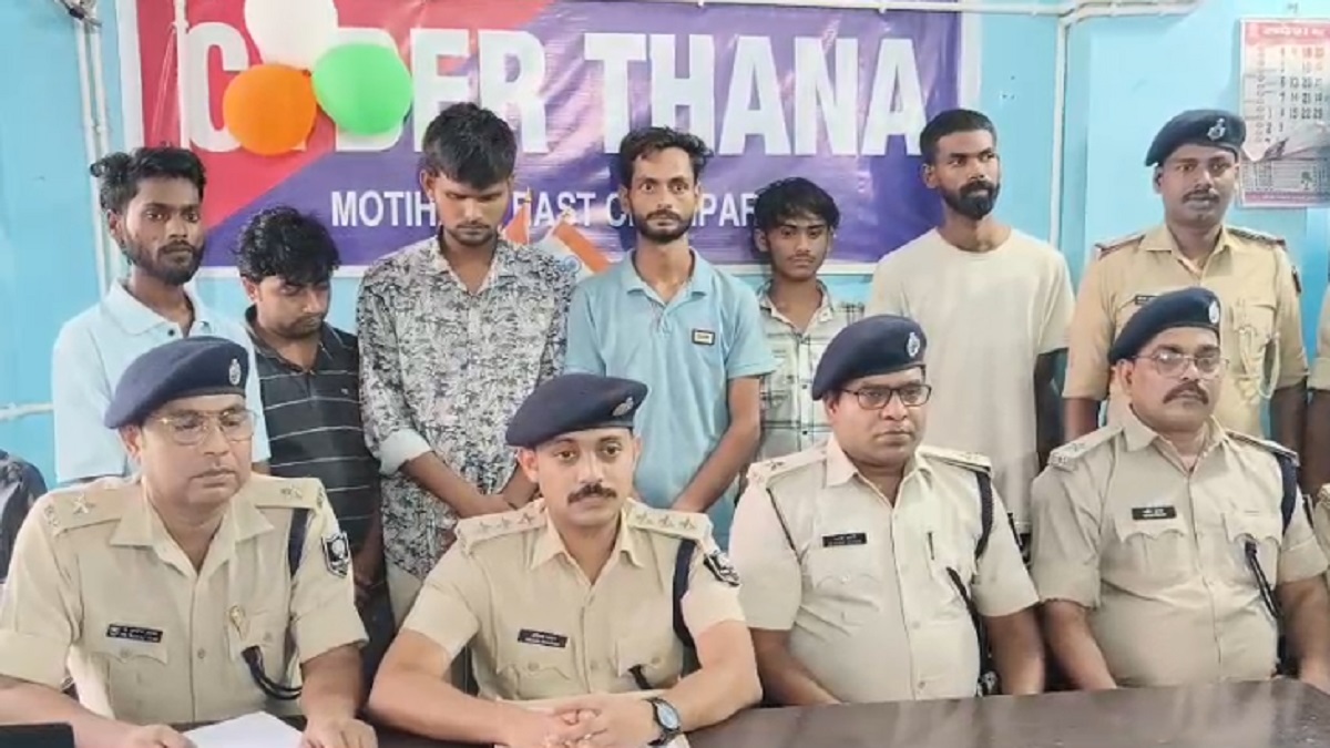 मोतिहारी पुलिस को मिली बड़ी सफलता, 6 साइबर अपराधी गिरफ्तार, फर्जी अकाउंट बनाकर करते थे ठगी