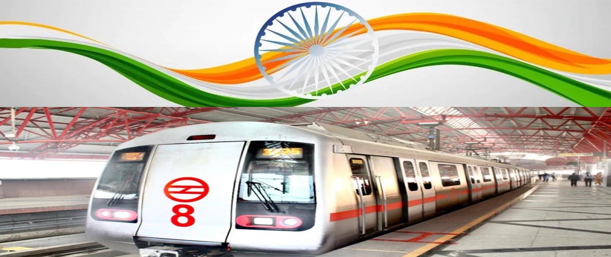 15 अगस्त की सुबह घर से निकलने से पहले देख लें दिल्ली मेट्रो की टाइमिंग, DMRC ने जारी किया शेड्यूल