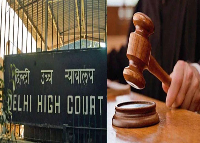 दिल्ली हाई कोर्ट का बड़ा फैसला, बेटी से बार-बार रेप करने वाला पिता दोषी, बरकरार रखी 10 साल की सजा