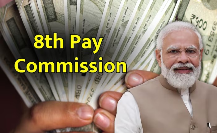 8th Pay Commission: 8वें वेतन आयोग के लागू होने से लेकर सैलरी में इजाफे तक पर आया ताजा अपडेट; पढ़ें पूरी खबर