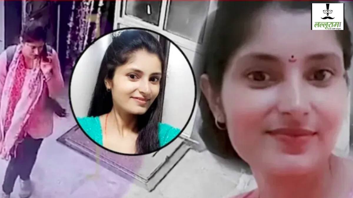 अर्चना तिवारी मिसिंग केस: सामने आया ग्वालियर कनेक्शन, आरक्षक ने करवाया था ट्रेन का टिकट, पूछताछ के बाद हो सकता है बड़ा खुलासा 