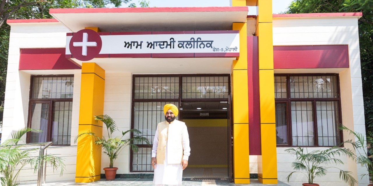 पंजाब में खुलेंगे 200 और आम आदमी क्लीनिक, CM मान का नया स्वास्थ्य मॉडल लाएगा क्रांति