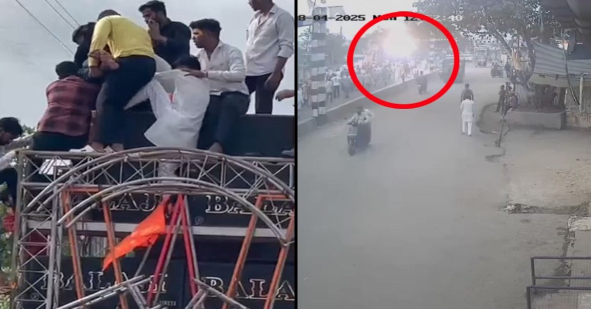 MP में कांवड़ यात्रा के दौरान हादसा: हाईटेंशन लाइन से टकराया DJ, बुधनी में एक की मौत, सिवनी में चार लोग झुलसे, VIDEO आया सामने
