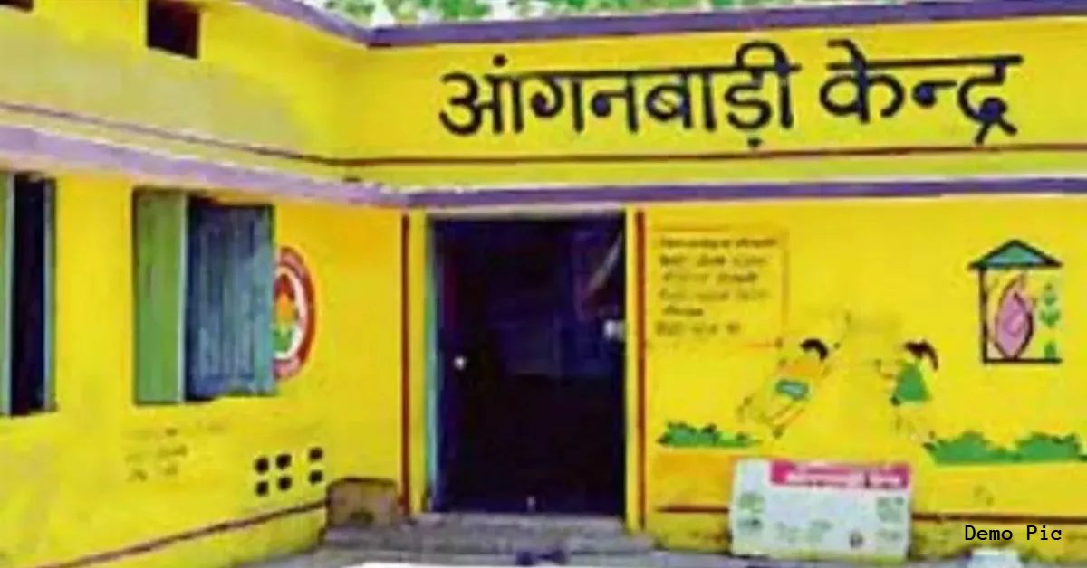 आंगनबाड़ी भर्ती में रिश्वतखोरी! नियुक्ति के लिए 2 लाख की डिमांड, घूस और सौदेबाजी का ऑडियो वायरल
