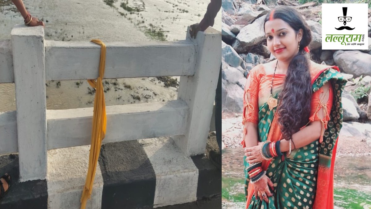 रक्षाबंधन मनाने मायके आई महिला ने महानदी में लगाई छलांग, पुलिस ने पुल पर स्कूटी और रेलिंग में दुपट्टा किया बरामद, गौताखोर कर रहे तलाश