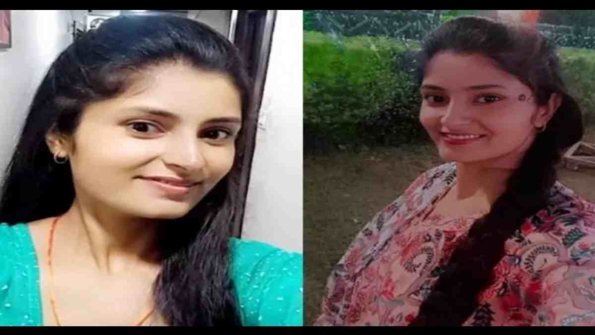 Archana Tiwari को लेकर भोपाल पहुंची पुलिस, इंदौर के लड़के के साथ गई थी काठमांडू, Missing Mystery से आज उठेगा पर्दा