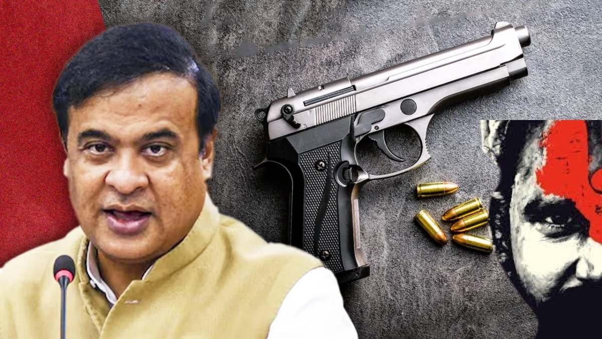 मुस्लिम इलाकों में रहने वाले हिंदुओं को बंदूक देंगे सीएम हिमंत बिस्वा सरमा! आखिर असम सरकार ने क्यों लिया ये फैसला?