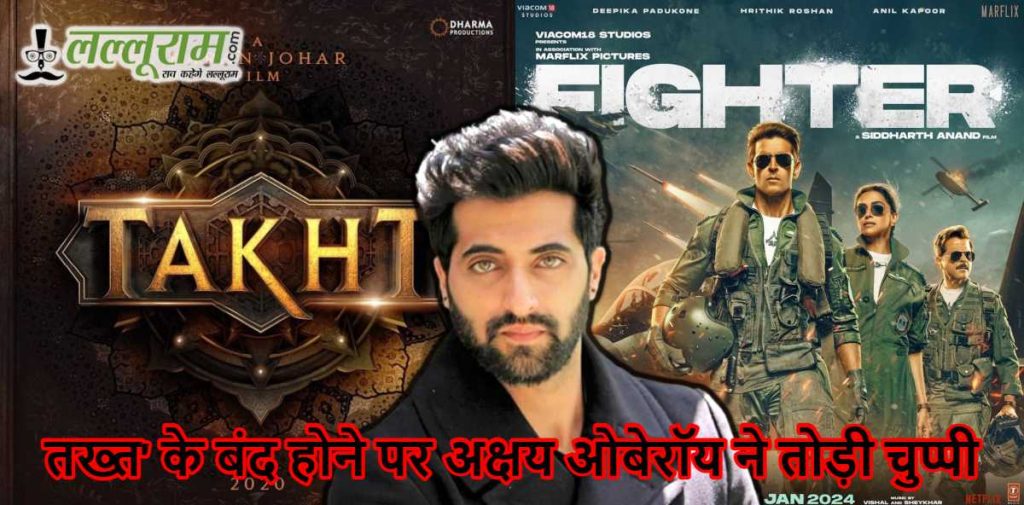 Akshay Oberoi on Takht Movie Cancellation