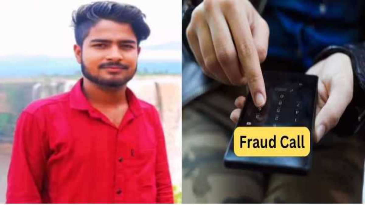 फर्जी कॉल ने ले ली युवक की जानः टीआई के नाम से फोन पर दी धमकी, डर के कारण युवक ने लगा ली फांसी