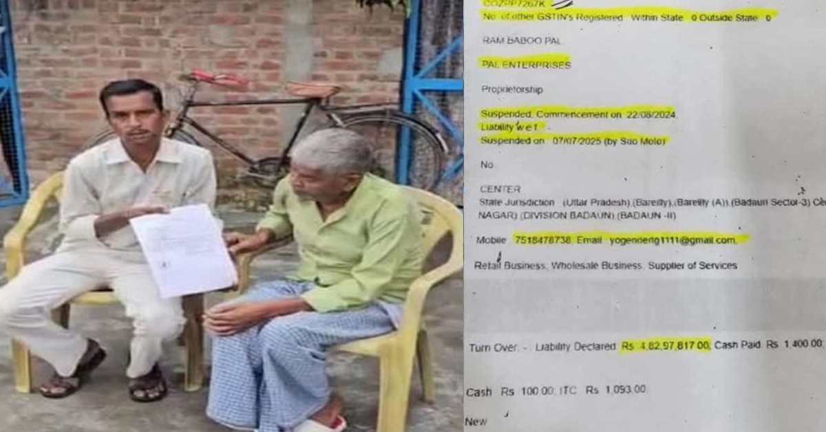 नौकरी 10 हजार की और घपला 4.82 करोड़ का..! CGST विभाग ने सैल्समैन को भेजा नोटिस, जानिए कैसे हुआ पूरा खेला…