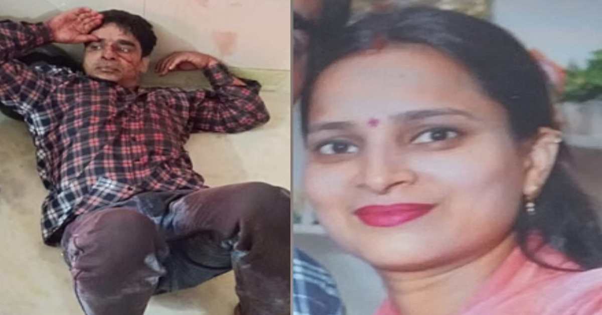 ‘देवता’ बना दानवः आखिरी सांस तक चाकू-ब्लेड से हमला करता रहा पति, पत्नी को दी रूह कंपा देने वाली मौत, फिर पुलिस को मिलाया फोन और…