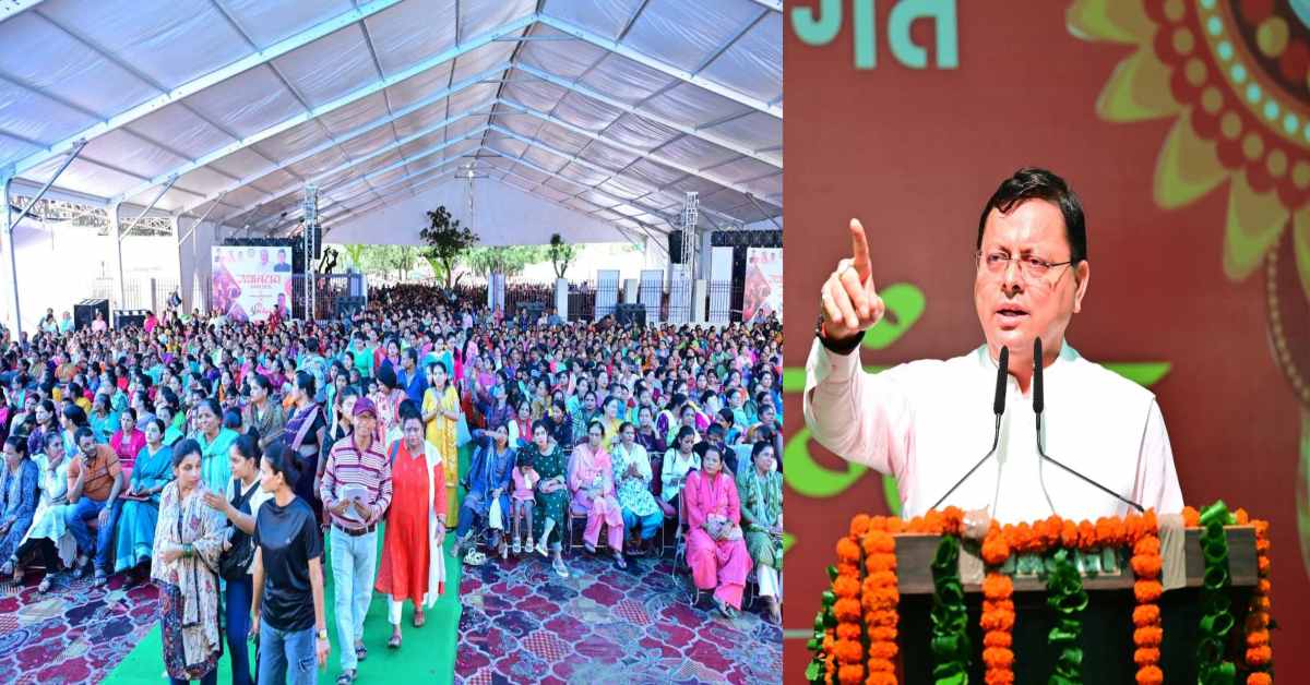 मैं मुख्यमंत्री के रूप में नहीं, बल्कि एक… CM धामी का बड़ा बयान, जानिए रक्षाबंधन समारोह में ऐसा क्या कहा?