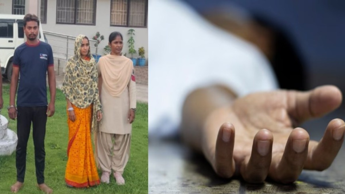 पति, पत्नी और वो : बीवी को आशिकी का ऐसा चढ़ा खुमार कि खुद के सुहाग को रास्ते से हटाने रची साजिश, फिर प्रेमी संग मिलकर उतारा मौत के घाट