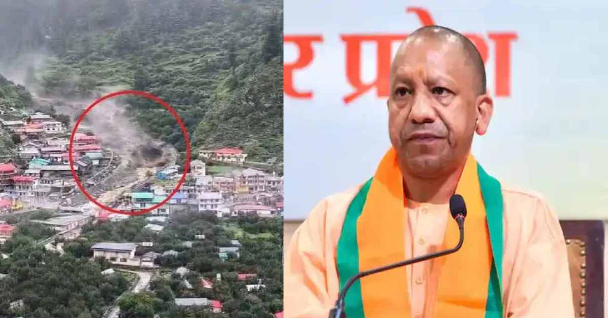 Uttarkashi Cloud Burst: सीएम योगी और डिप्टी सीएम ब्रजेश पाठक ने घटना पर जताया दुख, दोनों ने कही ये बात…