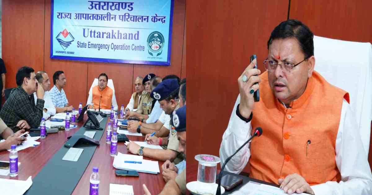 उत्तरकाशी में खतरा अभी टला नहीं! CM धामी ने अधिकारियों को 24 घंटे अलर्ट मोड पर रहने के दिए निर्देश, मुख्यमंत्री ने लोगों से की ये खास अपील…