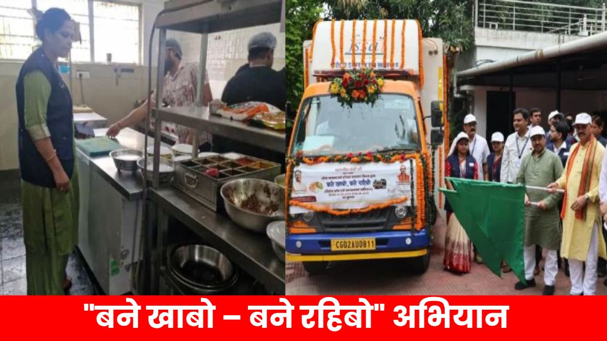 “बने खाबो – बने रहिबो” अभियान : छत्तीसगढ़ में खाद्य सुरक्षा पर जोर देने जगह-जगह खाद्य विभाग ने दी दबिश, तीन दिन में 1978 नमूनों की जांच, जानिए कहां-कहां हुई कार्रवाई