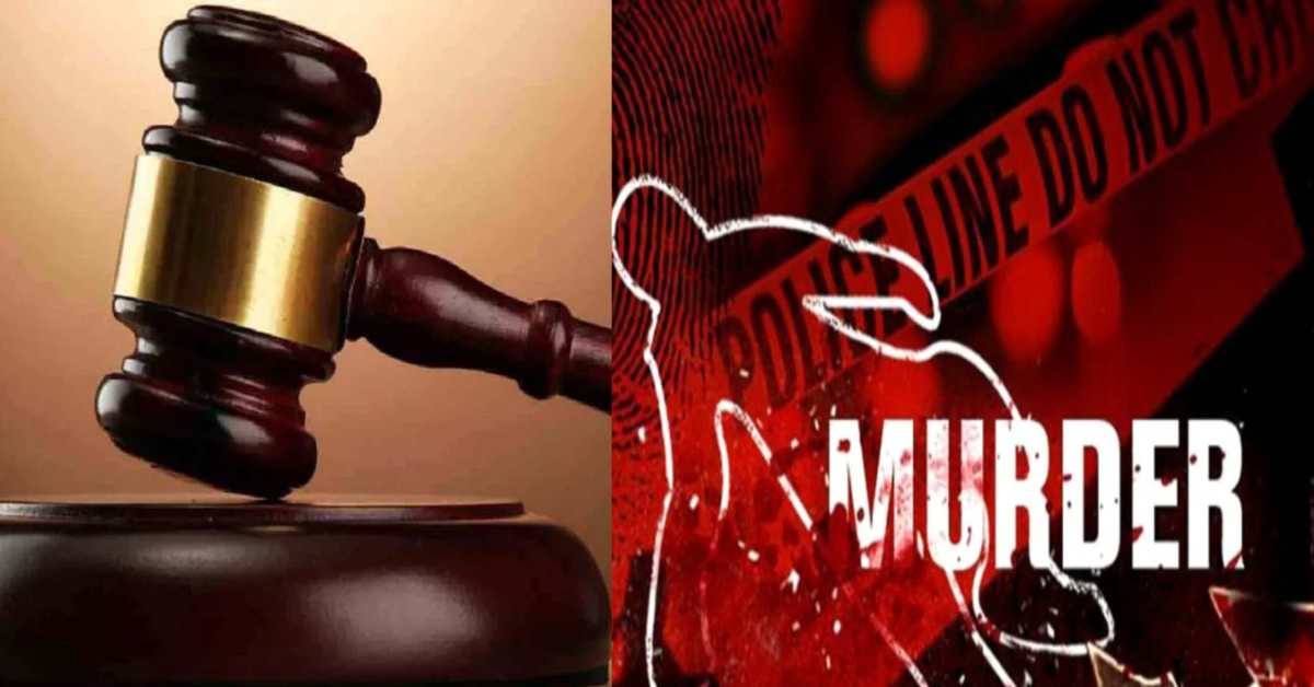 क्या सोचा था कांड करके बच जाओगे! 4 साल पहले ससुरालवालों ने महिला की जलाकर की थी हत्या, अब कोर्ट ने 3 को सुनाई उम्रकैद की सजा