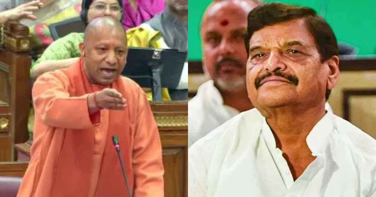 ‘चच्चा भी गच्चा खा गए’… सदन में CM योगी ने शिवपाल यादव पर कसा तंज, जानिए मुख्यमंत्री ने क्यों कही ये बात…