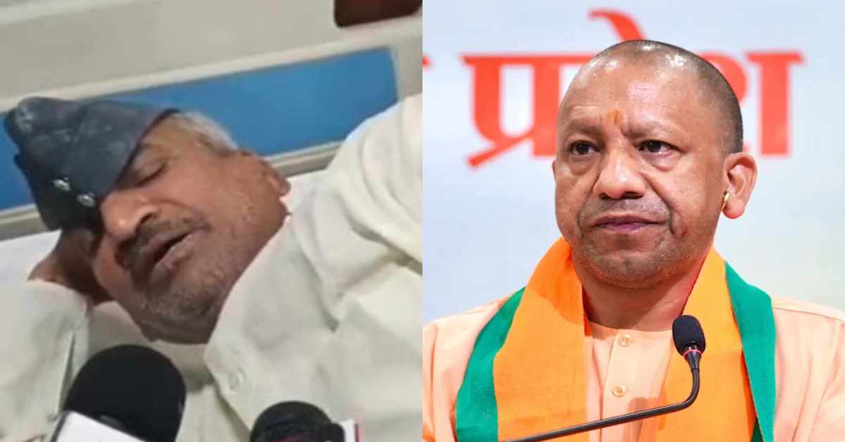भाजपा’राज’ में चरम पर अत्याचार! CM योगी के जनता दरबार में जहर खाकर पहुंचा रिटायर्ड फौजी, बीजेपी MLA नंद किशोर गुर्जर पर लगाए गंभीर आरोप