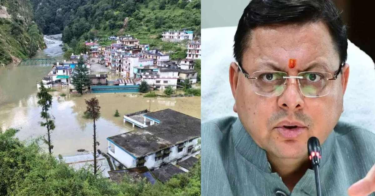 स्यानाचट्टी में धराली जैसी ‘बर्बादी’! मलबा आने से बनी झील, CM धामी ने कुदरत के कहर से निपटने के लिए  अधिकारियों को दिए ये निर्देश…