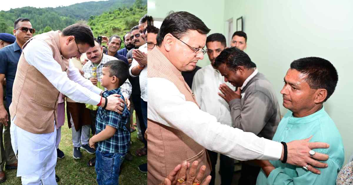CM धामी ने आपदा प्रभावित लोगों से मुलाकात कर दिया हर संभव सहायता का आश्वासन, 5-5 लाख रुपए सहायता राशि देने का किया ऐलान