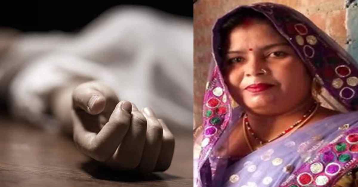 सदमे में थमी सांसेंः 4 दिन पहले बेटा-बेटी की करंट लगने से मौत, अब मां ने तोड़ा दम, पूरा मामला जानकर पसीज जाएगा दिल