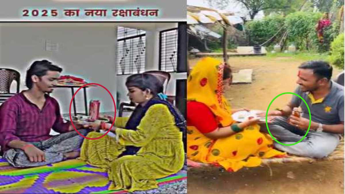 रक्षाबंधन त्यौहार पर शराब की बोतल के साथ रीलः मॉनिटरिंग के लिए साइबर सेल का गठन, वीडियो बनाने वाले लोगों के खिलाफ होगी कार्रवाई