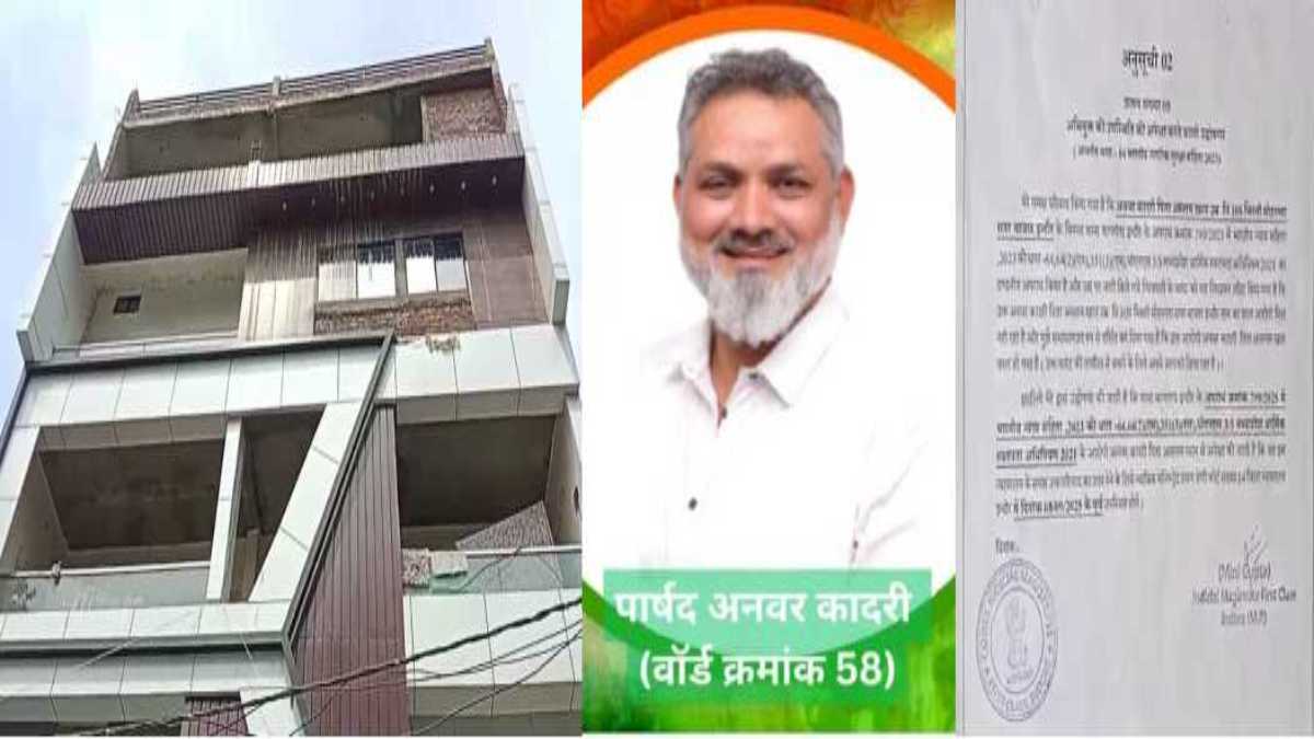 फंडिंग के आरोपी अनवर कादरी के घर नोटिस चस्पाः 7 बैंक अकाउंट खंगाले जा रहे, फरार कांग्रेस पार्षद पर 2 लाख का इनाम घोषित
