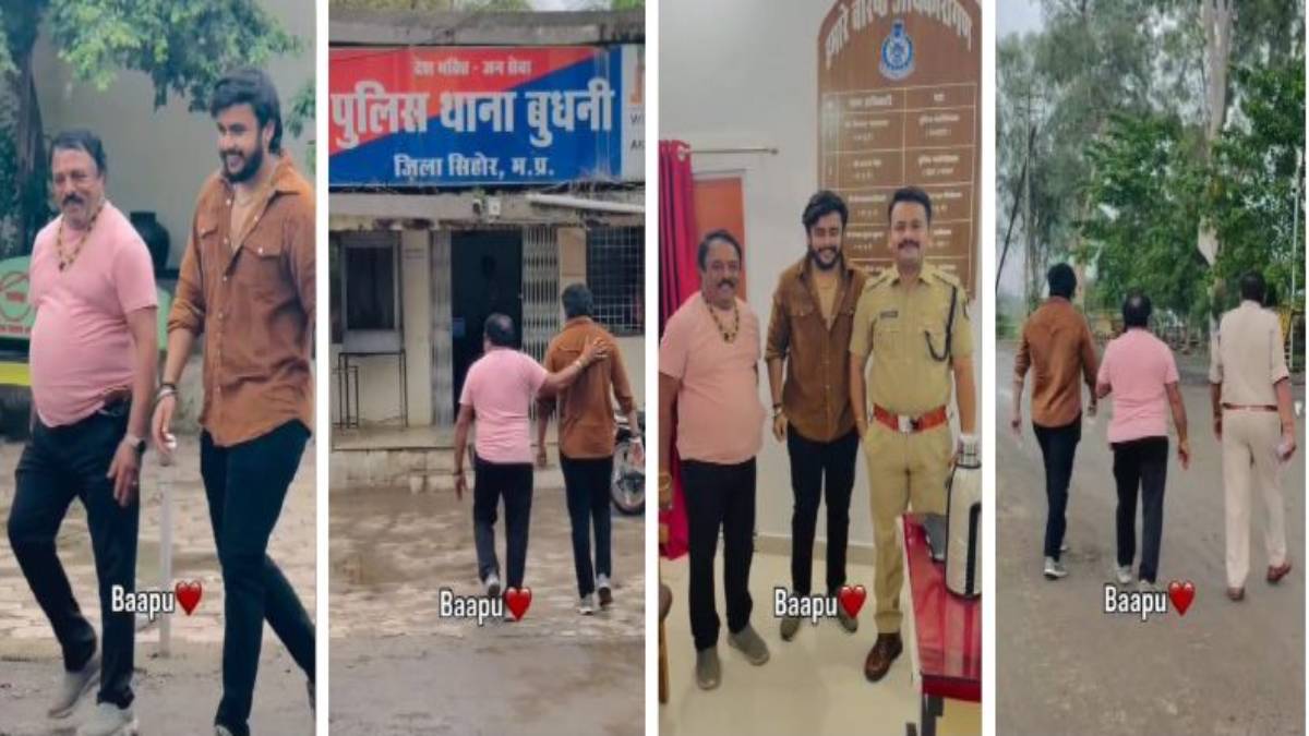 रौब का ‘रील’ वायरलः पुलिसवाले दे रहे सलामी, थाना परिसर में हथियार लेकर घुसा और बनाया वीडियो