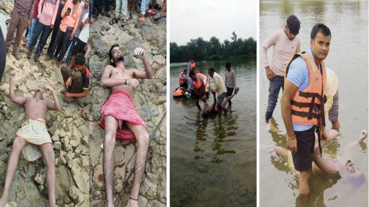 नदी में नहाते समय डूबे 4 में से 3 दोस्त के शव मिलेः चौथे की तलाश जारी, घटना के पहले का वीडियो आया सामने