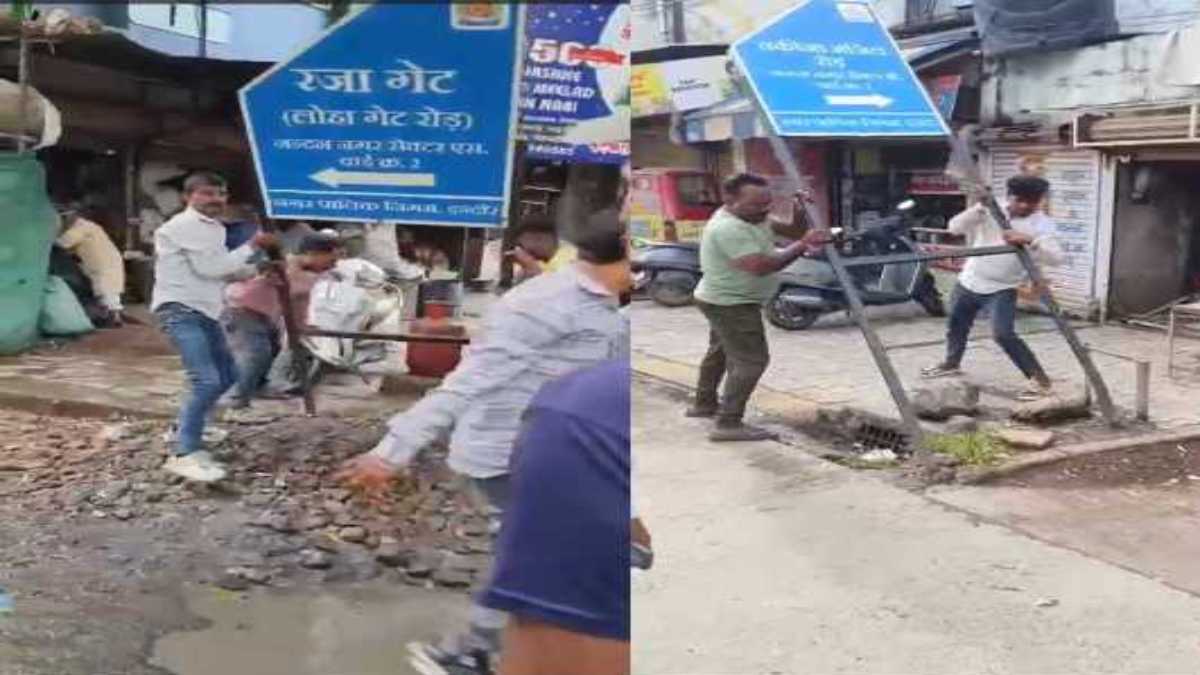 गलियों के नाम वाले बोर्ड पर सियासतः बीजेपी के पूर्व MLA ने दर्ज कराई थी आपत्ति, महापौर ने दिए कार्रवाई के निर्देश