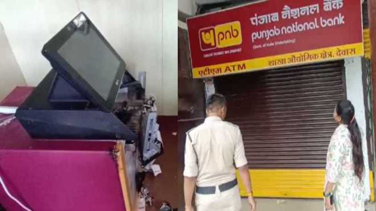 बैंक का एटीएम तोड़ने की नाकाम कोशिशः 2 बदमाश सीसीटीवी कैमरे में कैद